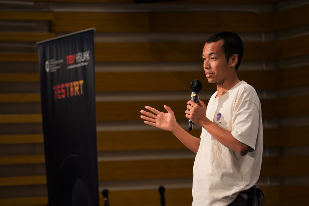 Yeah-man 野人 TEDxHSUHK